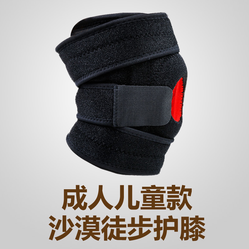 ����רҵ�˶���ɽ ��ɽ�ܲ�����ϥ ����͸��ͽ����Ů��ͯ��ϥ167.8Ԫ��4��(��41.95Ԫ/��)