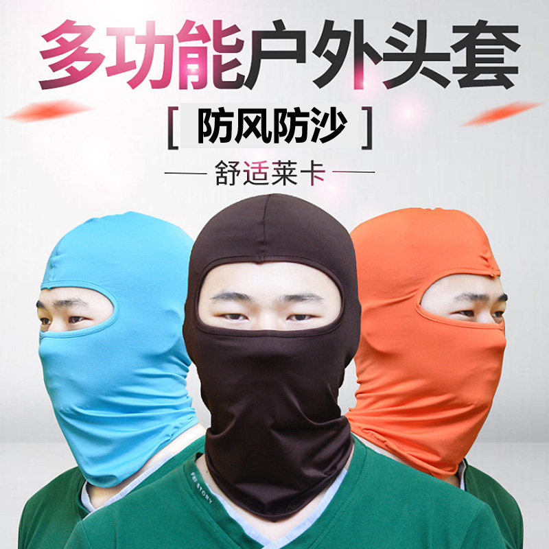沙漠户外徒步男骑行面罩头套女防风防沙防尘头罩儿童蒙面防晒面巾