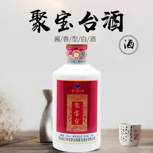 茅台镇小瓶酒】价格_图片_淘宝天猫茅台镇小瓶酒优惠商品大全- 虎窝淘