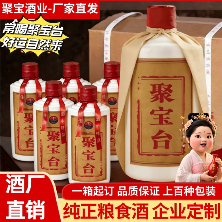 贵州酱香型白酒整箱散酒53度坤沙酒口粮酒入门酱酒酒水厂家直销