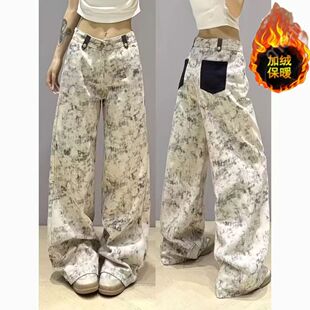 美式扎染印花休闲阔腿牛仔裤女冬季加绒新款高腰显瘦拖地裤