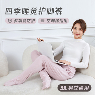 子四季 连袜睡裤 纯棉成人带脚套宽松全棉包脚护脚踝月子保暖护脚裤