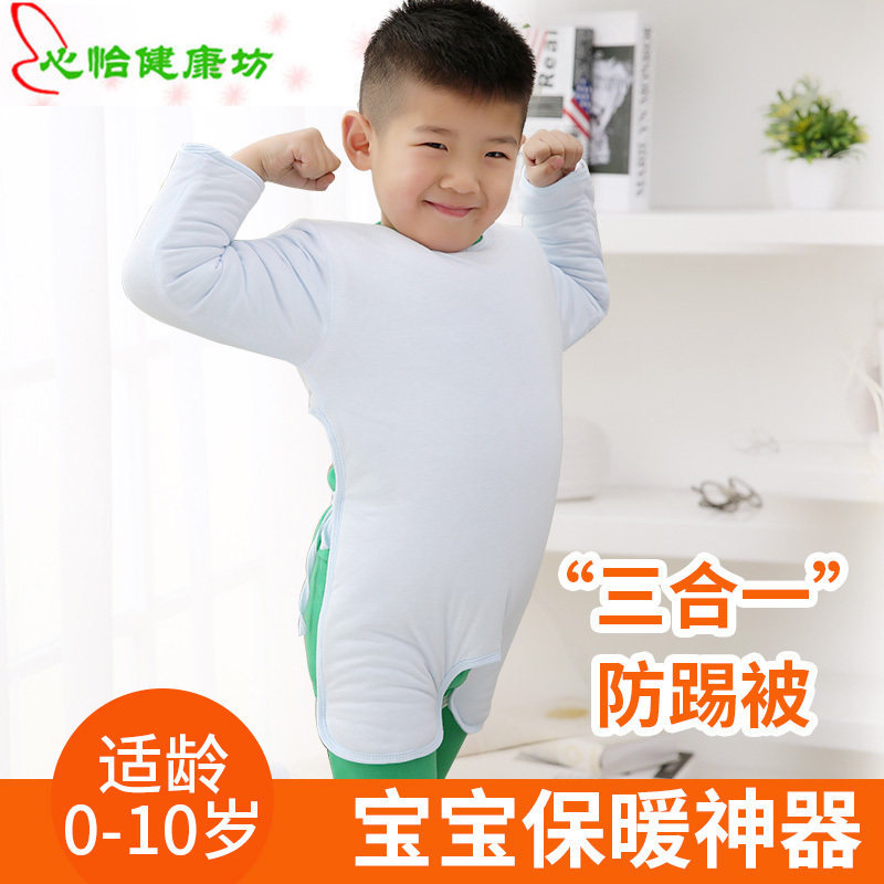 秋冬季纯棉婴幼儿睡袋护肩儿童护胸护肚保暖睡觉防冻宝宝防踢被