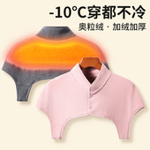 秋冬护肩颈椎坎肩睡觉肩周法兰绒肩膀炎男女专用保暖防寒加绒马甲