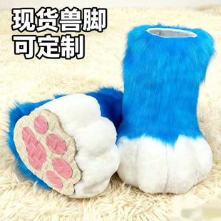 兽装兽脚多色可选fursuit脚爪福瑞furry鞋爪cos室外室内可定制