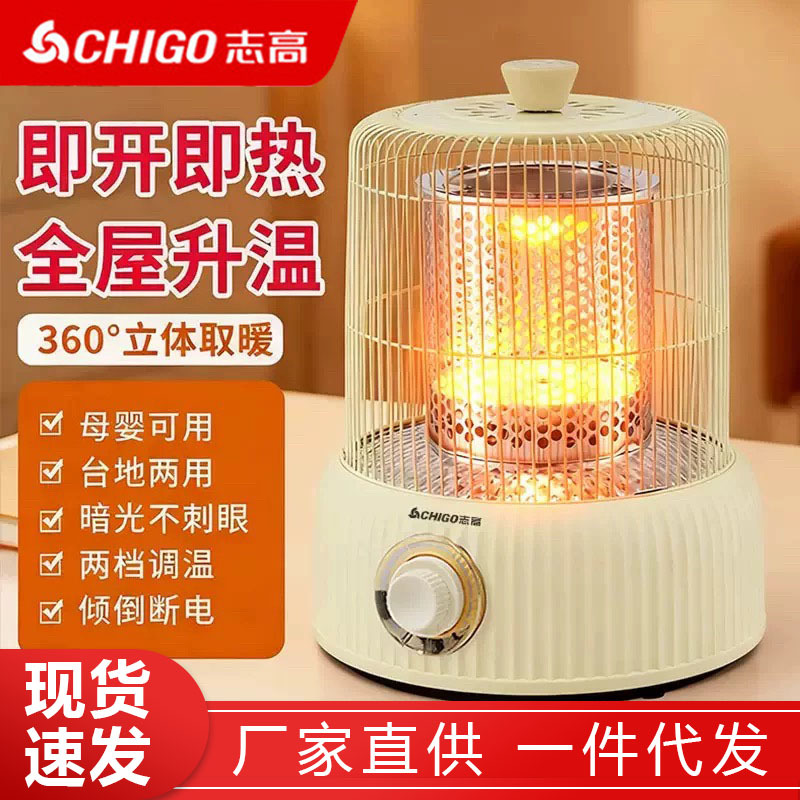 云南烤火器烤火炉鸟笼取暖器小型