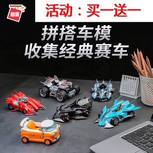 新品启蒙积木QQ飞车手游雷诺孙悟空机甲益智拼装跑车模型儿童玩具