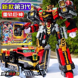 炫卡斗士3重轨巨神赤魂王拳霸比特变形玩具机甲汽车人玩具礼物
