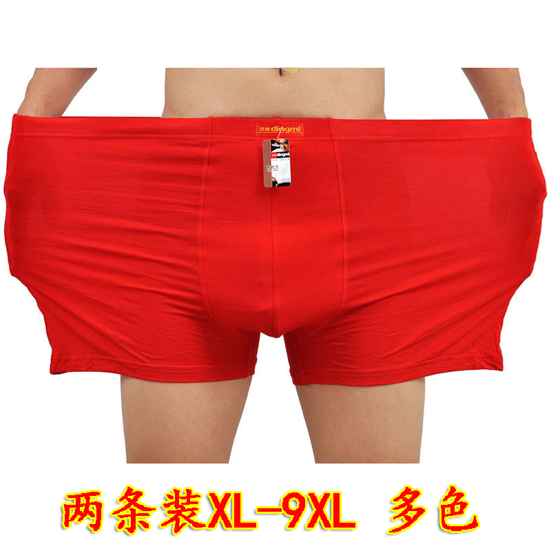两条装加肥加大码男士胖人内裤