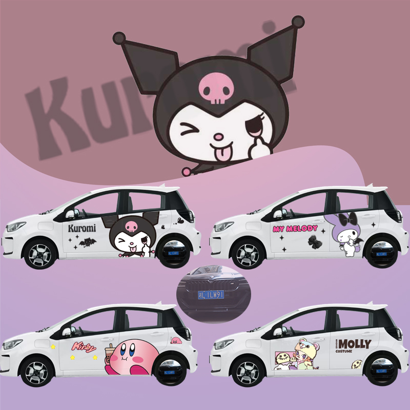 其他车身干贴湿贴PVC可爱车贴