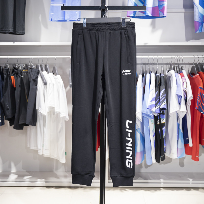 李宁卫裤男裤2024夏季新款校园系列男子束脚针织运动长裤YKLU203,运动服/休闲服装,运动长裤,淘宝优惠券,粉丝福利购,淘宝优惠卷