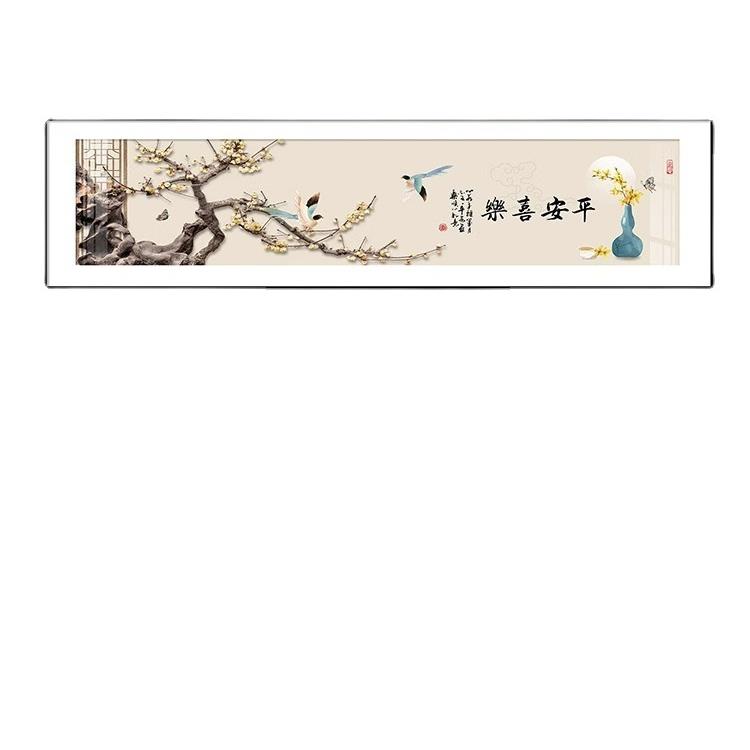 床头背景墙挂画梅花壁画平安喜乐新中式主卧装饰画大横幅喜鹊国画