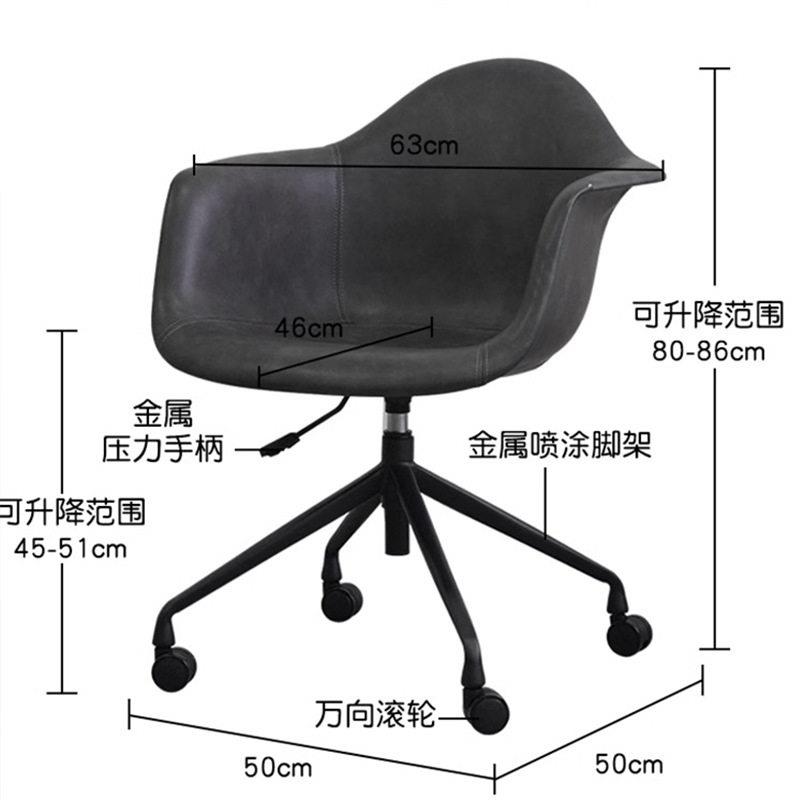 升降电脑椅旋转公椅公室会议桌员工开会椅复古工业风皮革椅子