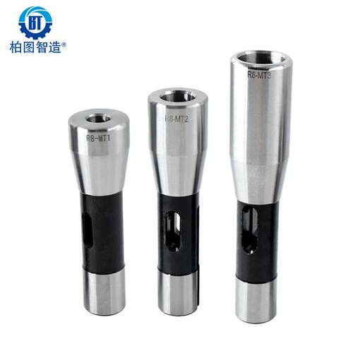 R8-MT1MT2MT3MT4炮塔铣床莫氏锥柄钻头转换套变径套套筒