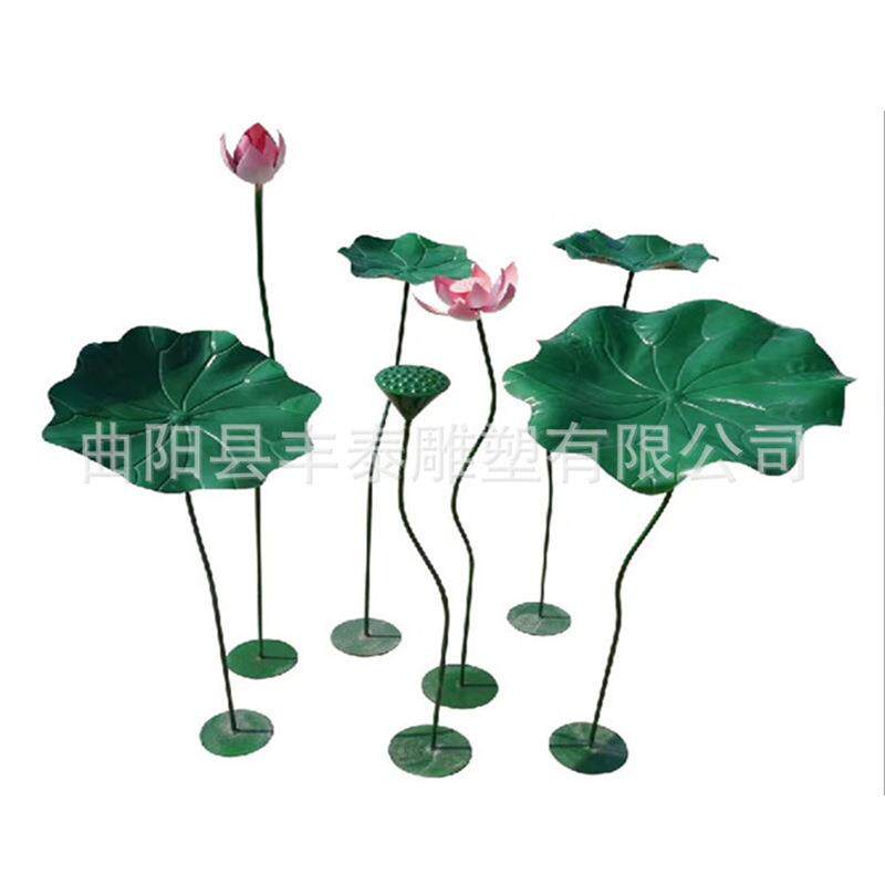不锈钢仿真荷花金属铁艺荷花荷叶雕塑庭院花园水池水景摆件