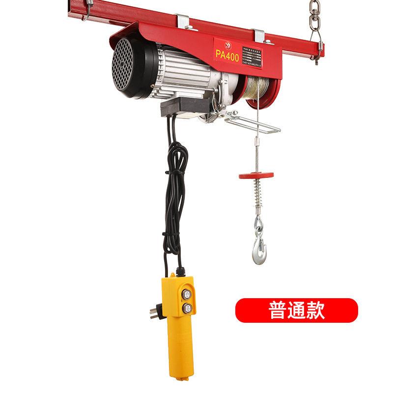 遥控微型电动葫芦小型提升机家用220V钢丝绳起重小吊机