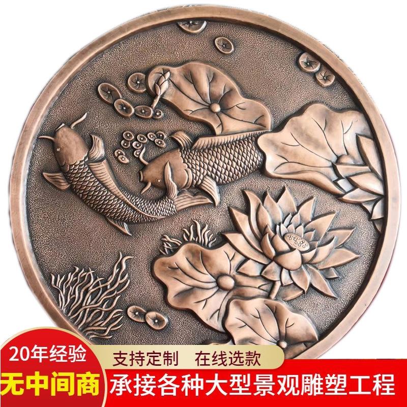 锻铜浮雕铜雕壁画校园铸铜雕塑户外文化墙紫铜山水背景墙厂家铜书