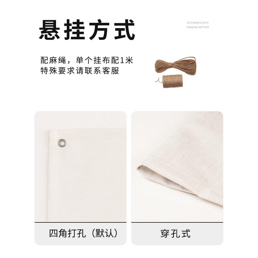 户外露营风挂布小院网红背景布营地氛围感布置布设计团建野营挂毯