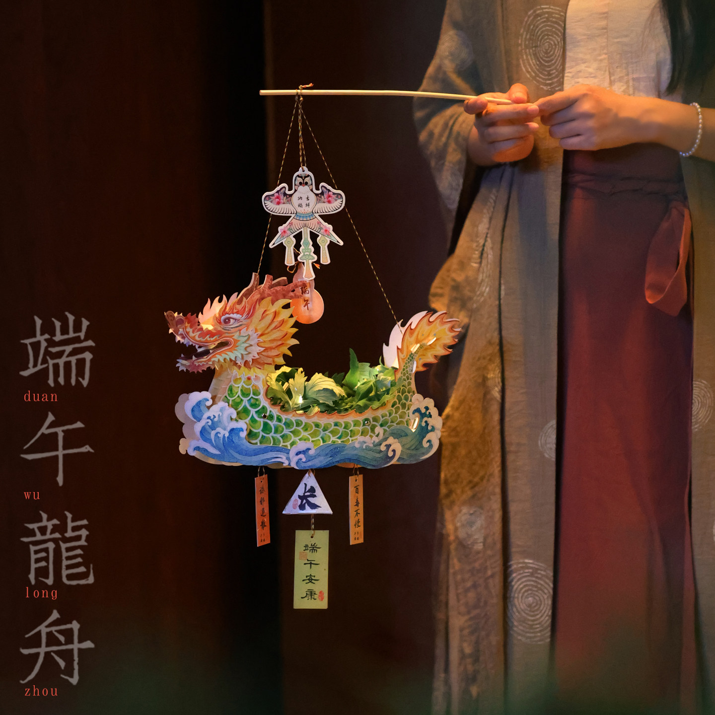 端午节龙舟创意手工diy非遗灯笼材料包挂门上粘贴亲子团建门挂