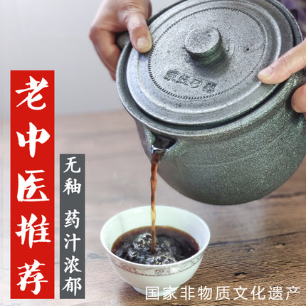 荥经煎药砂锅明火大号药壶药罐家用老式药煲药锅熬药砂锅熬中药锅
