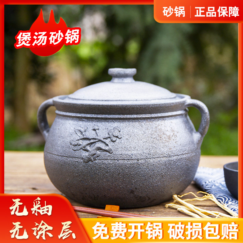 四川荥经粗砂锅煲家用煤气灶专用