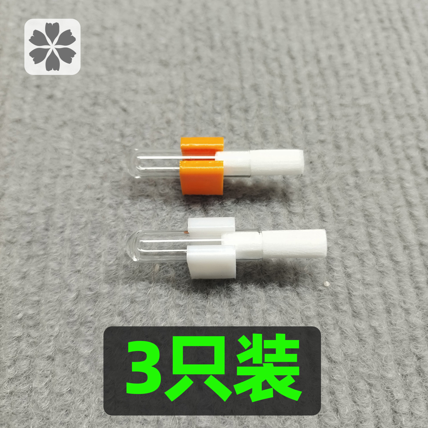 磁吸鸣虫加湿器玻璃管加水保湿器