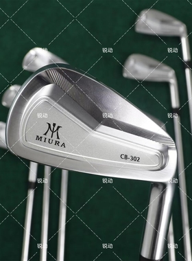 Miura CB-302高尔夫球杆铁杆组日本三浦研技银色S20C 锻造铁杆
