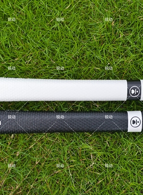LAB偏心2度高尔夫握把 PU材质 白色 黑色 高尔夫配件推杆握把Lab