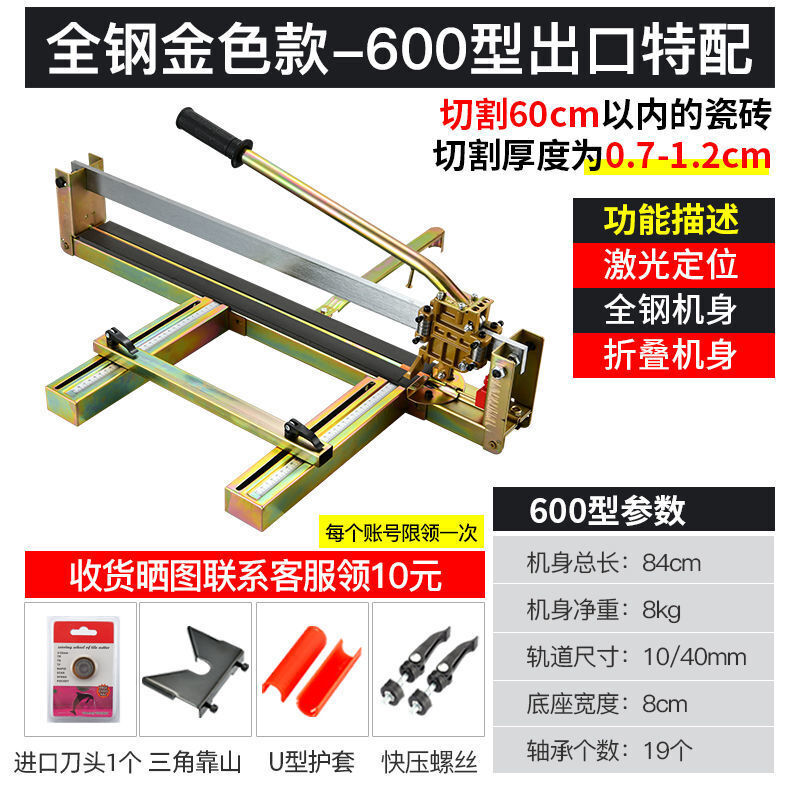 6米手动瓷砖切割机1米8瓷砖推刀全钢地砖推割刀800mm1000