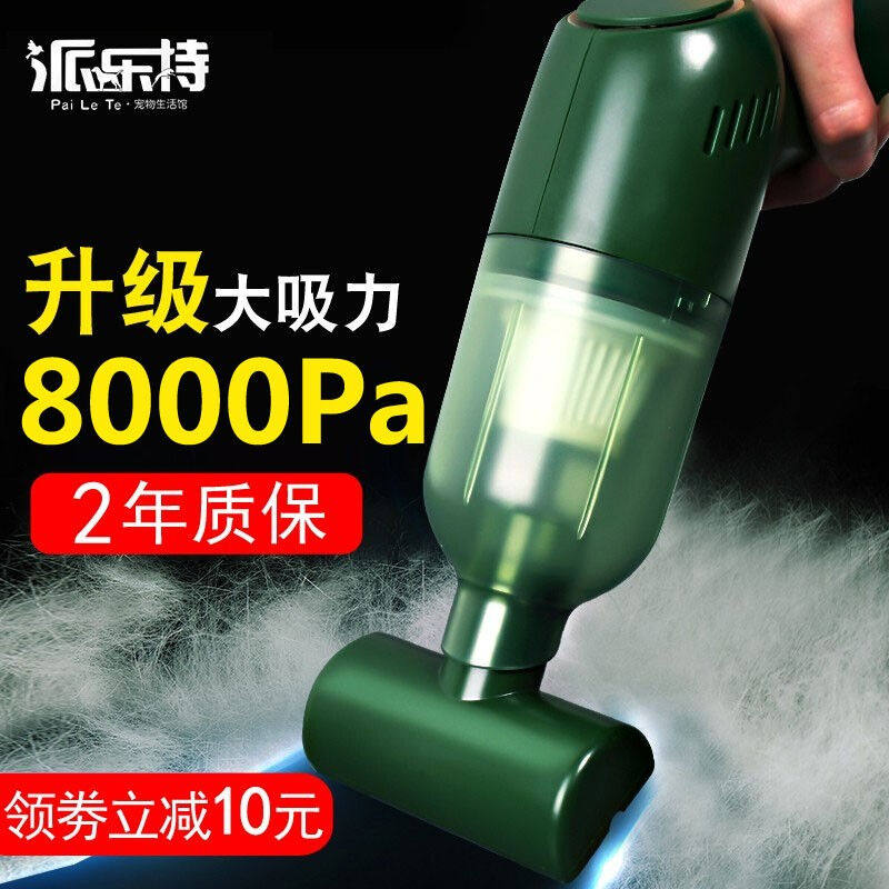 派乐特猫毛狗毛清理器除毛吸毛神器家用床上地毯无线宠物粘毛器吸怎么看?