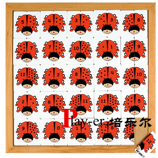 数字瓢虫拼图正品幼儿园儿童启蒙益智数数配对游戏数学拼图板玩具