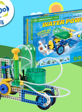 高端7323水力发电组合diy绿色能源拼搭积木第一代气压水动-喷水车