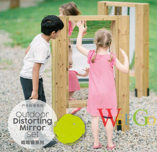 户外哈哈镜-歪歪镜 高矮镜 胖瘦镜幼儿园儿童趣味视觉感官玩具
