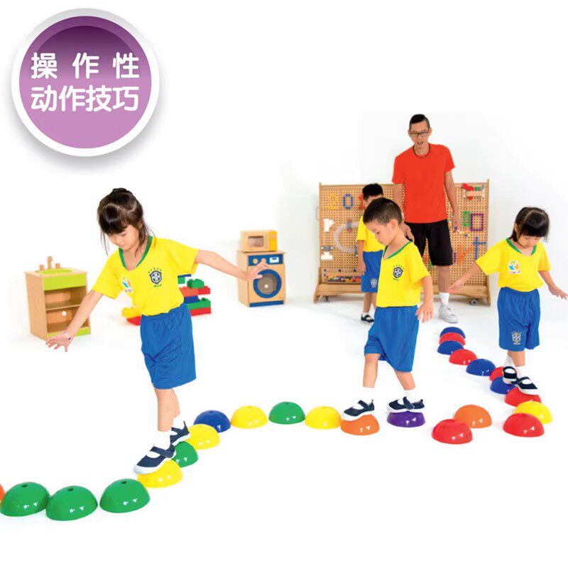 幼儿园运动协调平衡感统训练器材儿童玩具ISport皇家曲棍球套组
