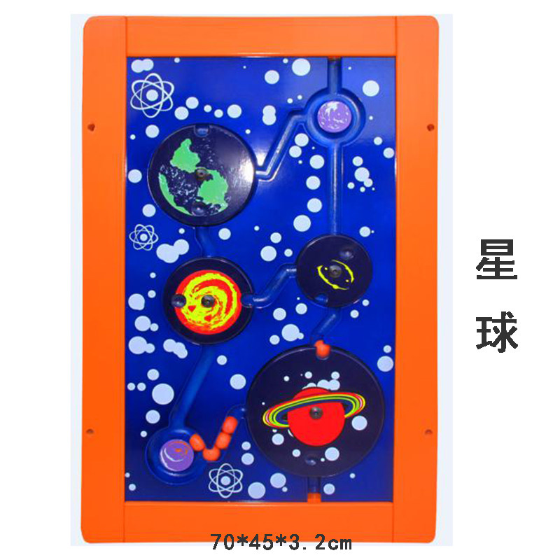 星球 数数字苹果树 长方形串珠一家人魔幻镜逻辑思维训练墙面游戏