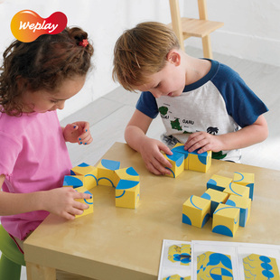 线索积木－虚实空间台湾WEPLAY儿童探索空间建构图逻辑思维训练