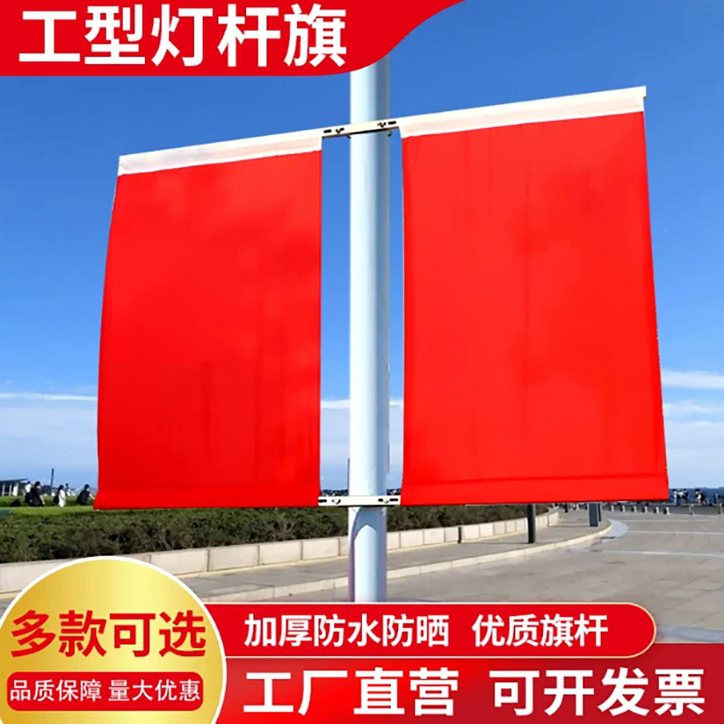 朗杰灯杆旗卡箍喉箍直径可伸缩图片