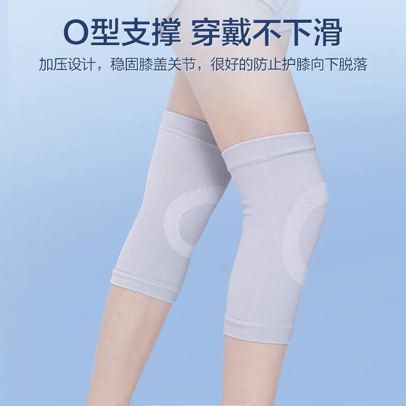 运动护膝户外跑步防护保