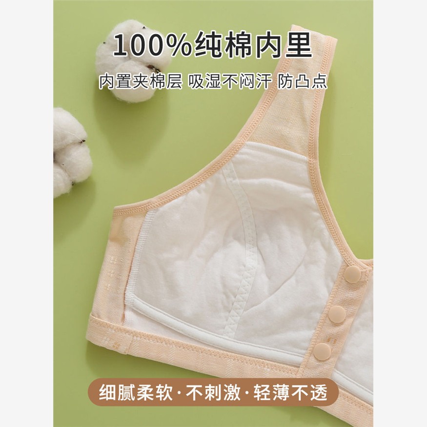 妈妈内衣女中老年妇女文