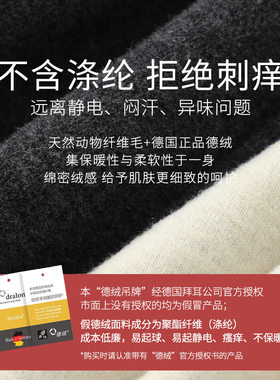 德绒低领保暖内衣女加厚