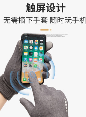 冬季麂皮绒手套运动骑行