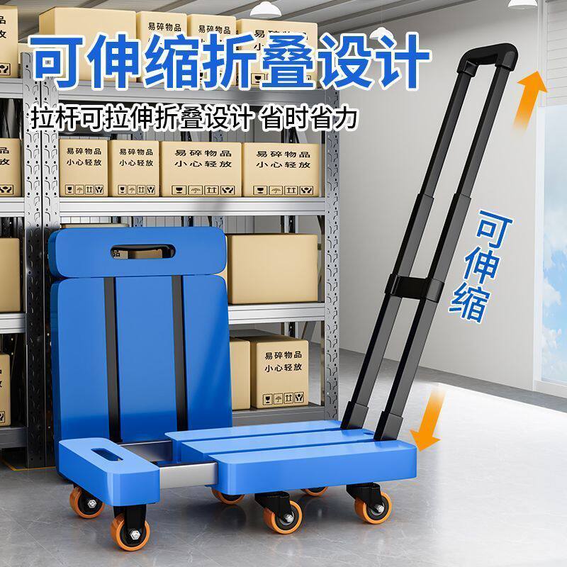 小推车折叠便携伸缩手拉