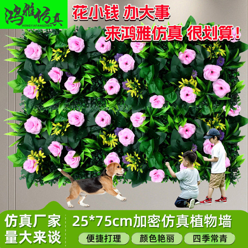 商场形象墙背景绿植墙造