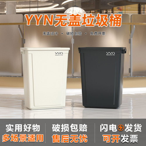 商用无盖垃圾桶家用大号