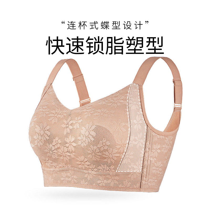 大胸显小内衣女夏季薄款无痕防凸全罩杯收副乳防下垂显胸小的文胸