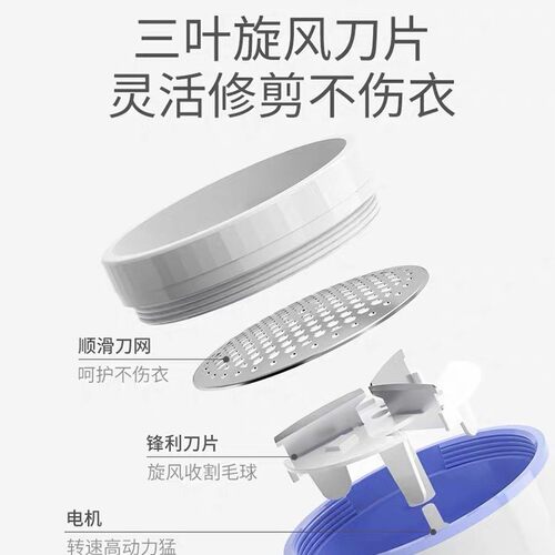 毛球修剪器充电家用剃去