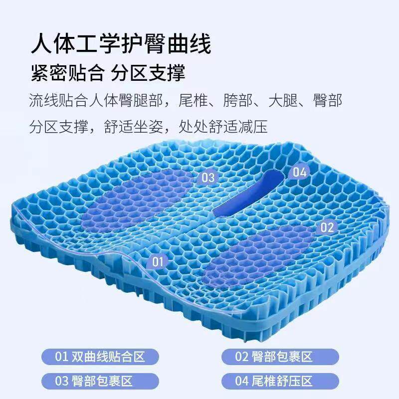 凝胶美臀垫全透气舒适包