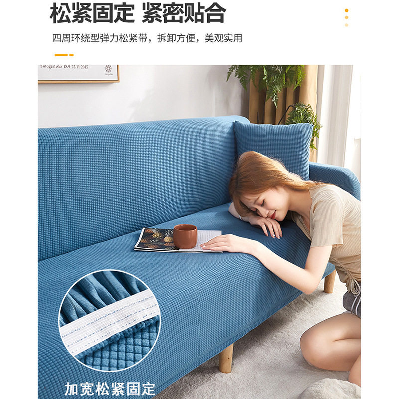 加厚沙发套全包家用套四