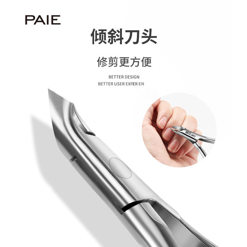越南专业去倒刺角质义剪