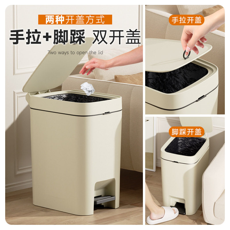 垃圾桶带盖家用高级感厨